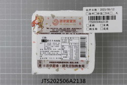 JTS202506A2138