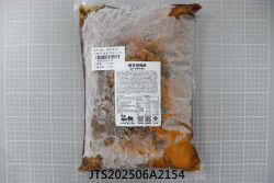 JTS202506A2154