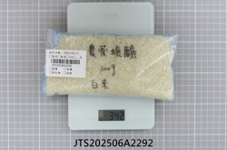 JTS202506A2292