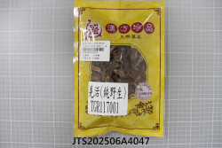 JTS202506A4047