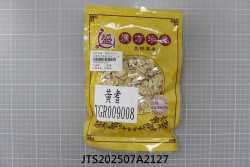 JTS202507A2127