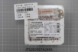 JTS202507A2691