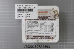 JTS202507A2693