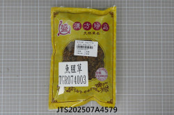 JTS202507A4579