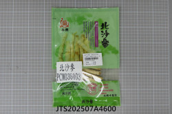 JTS202507A4600