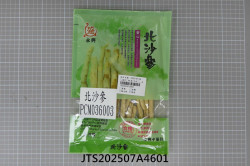 JTS202507A4601