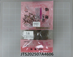 JTS202507A4606