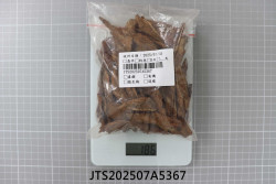JTS202507A5367